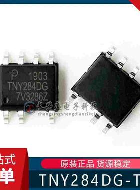 全新原装 TNY284DG-TL TNY284DG SOP7直流转换器8.5W液晶电源管理