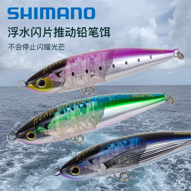 SHIMANO禧玛诺HEAD DIP闪片推动铅笔135克深海钓远投饵GT金枪假饵