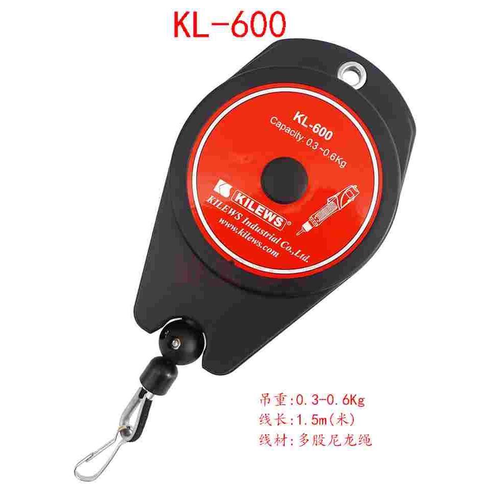 KL-600 0.3-0.6Kg轻量电批平衡器弹簧吊磅吊环车 SPRING BALANCER