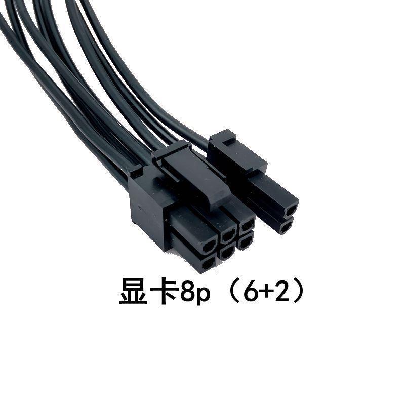 海盗船海韵全汉等全模组电源定制线 硅胶线 显卡8pin供电线模组线