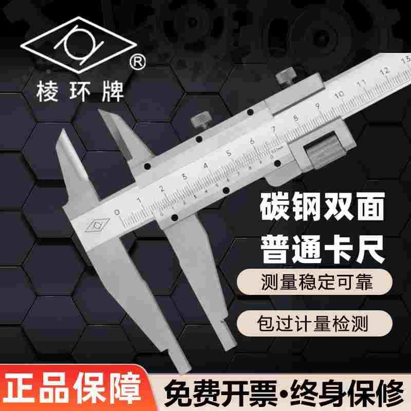 靖江棱环牌双外爪游标卡尺0-200-300mm工业级别高精度双平头0.02,乐器/吉他/钢琴/配件,其它民族乐器,淘宝优惠券,粉丝福利购,淘宝优惠卷