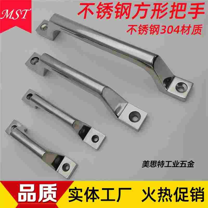 304不锈钢重型拉手工业食品环保机械设备明装弓形提手机柜门把手