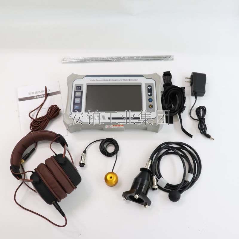 安铂大屏漏水检测仪ACEPOM685/687/688AB管道泄露检测工程探漏仪