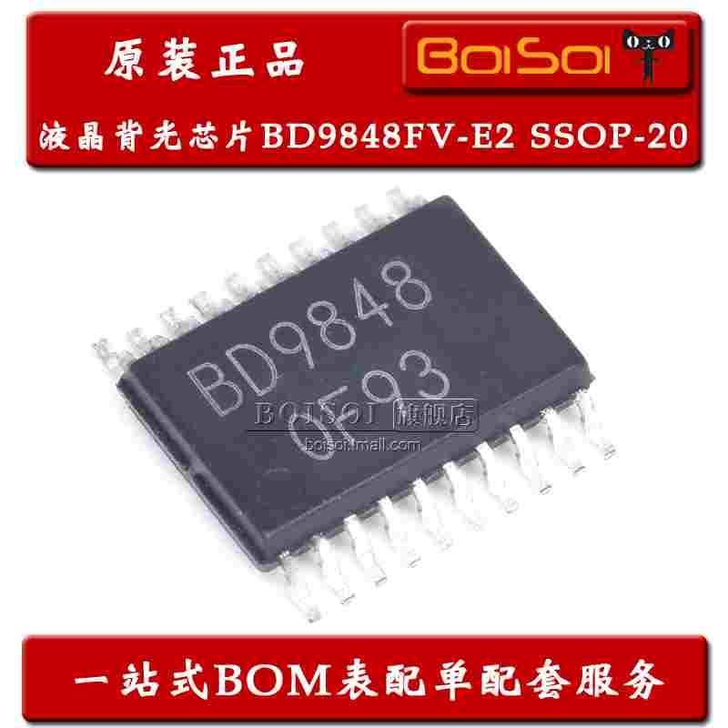 BD9848FV-E2 BD9848 贴片SSOP-20 液晶背光芯片IC 全新原装