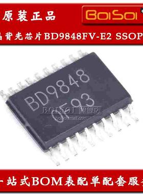 BD9848FV-E2 BD9848 贴片SSOP-20 液晶背光芯片IC 全新原装