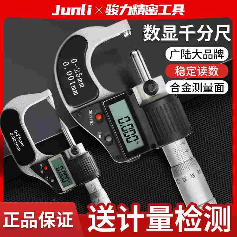 广陆深度卡尺数显游标单钩头哈量工业级高精度NPT带表不锈钢150mm