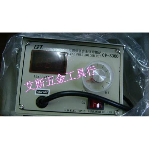 广州黄花CP-S300/500/600/1200A/2000A/2800A 中型合金锅无铅锡炉