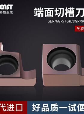 小径内孔切槽刀片GER100A/B/C/D车内槽刀片6 7 8 9GR-200/300通用