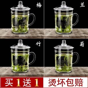 摔不烂泡绿茶的玻璃杯大口径带把茶杯家用有盖子主人高冷泡茶杯子