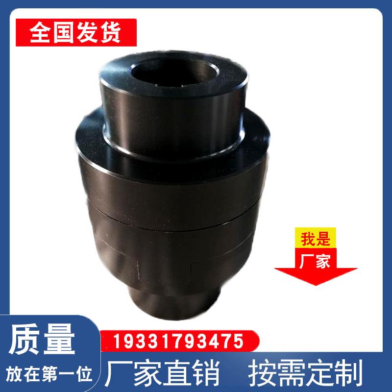 厂家生产 SL十字滑块联轴器 SL150-SL480支持非标定制