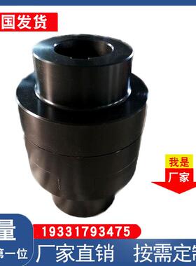 厂家生产 SL十字滑块联轴器 SL150-SL480支持非标定制