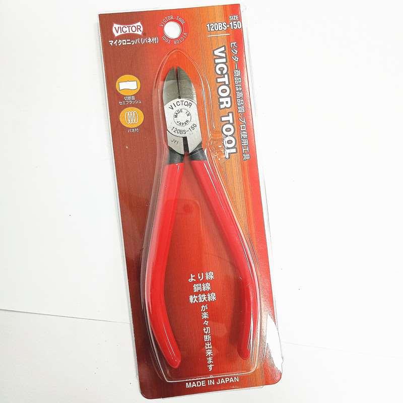 日本胜利VICTOR斜口钳120BS-125剪钳120BS-150MM剪铜/铁线专用钳
