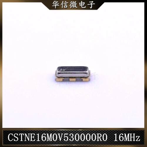 CSTNE16M0V530000R0 陶瓷谐振器 16MHz ±0.5% 15pF 无源晶振