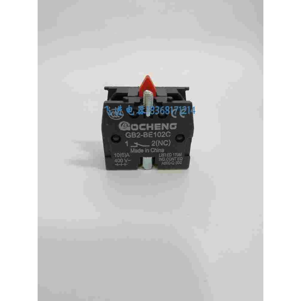 港博按钮开关触头组LAY5 XB2 GB2-BE101C BE102C触点常开常闭触头