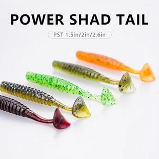 常吉软饵爆震T尾Power Shad Tail PST1.5/2/2.6英寸黑坑竞技饵