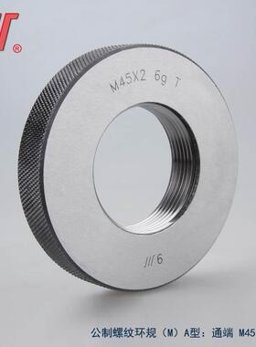成量环规M12-M19 6g TZ/公制螺纹普通量规/螺纹规/通止/套式