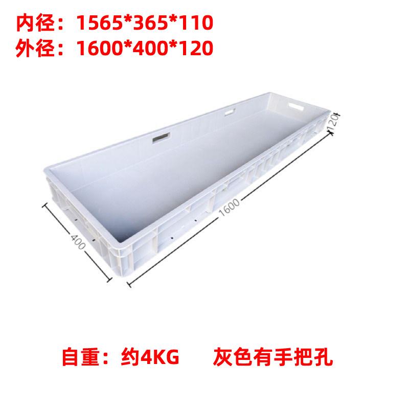1.2米塑料收纳箱种植框物流汽配箱乌龟缸长方形养龟箱周转箱养鱼