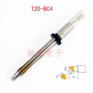 T20-BC4 BC3 BC2白光半圆烙铁头FX-838焊头Sloped soldering tip