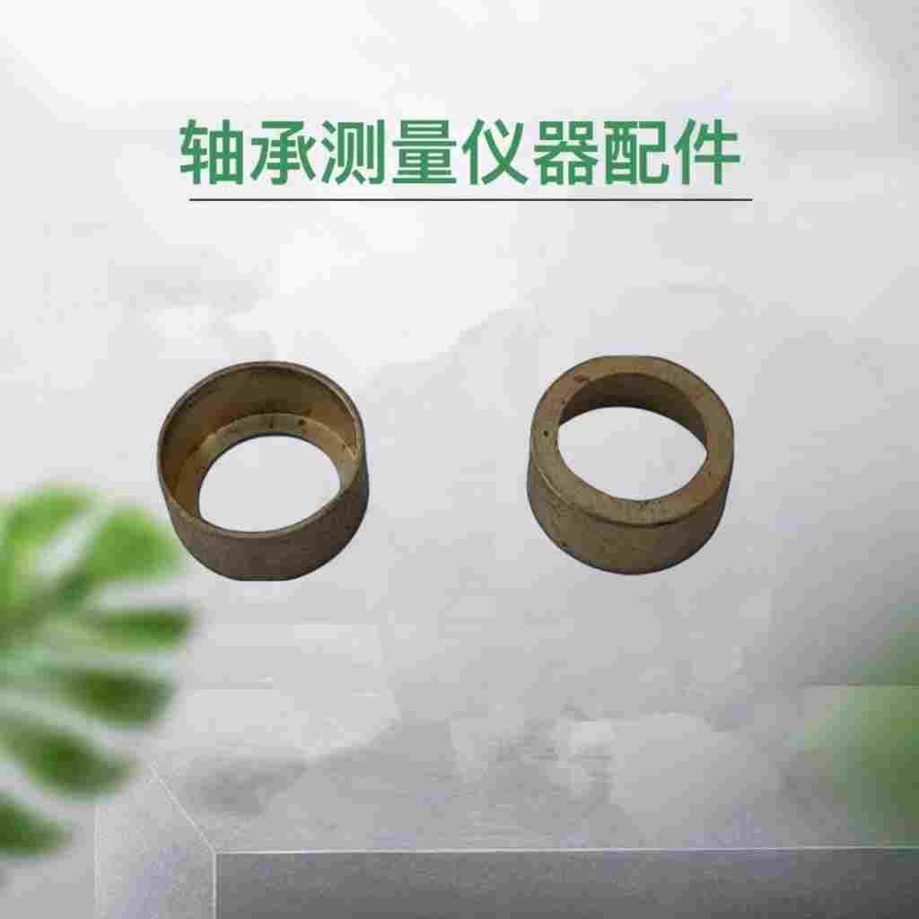 X092A轴承测量仪器X092A/X092B轴承径向游隙检测仪器检查铜帽子