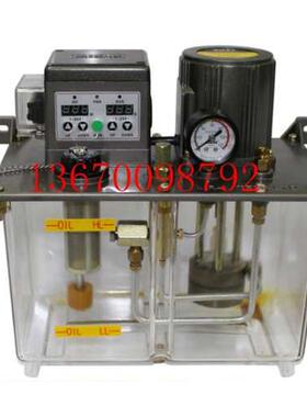 000#润滑泵冲床220V电动油脂泵5升机床电动黄油泵LF5/G50-L00#