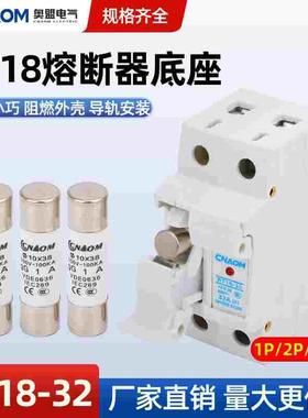 RT18-32X/63X熔断器底座1P2P3P4P导轨式按装保险丝座带指示灯500V