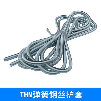 THM尼龙管保护套弹簧管钢丝护套/油管保护套4MM6/8弹簧护套/弹簧