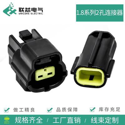 联芯电气汽车连接器DJ70216Y-1.8-21接插件174354-2插头174352-2