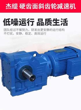 硬齿面斜齿轮减速机K/KA/KAF 47 57 67 77 87 97 107 127变速器箱