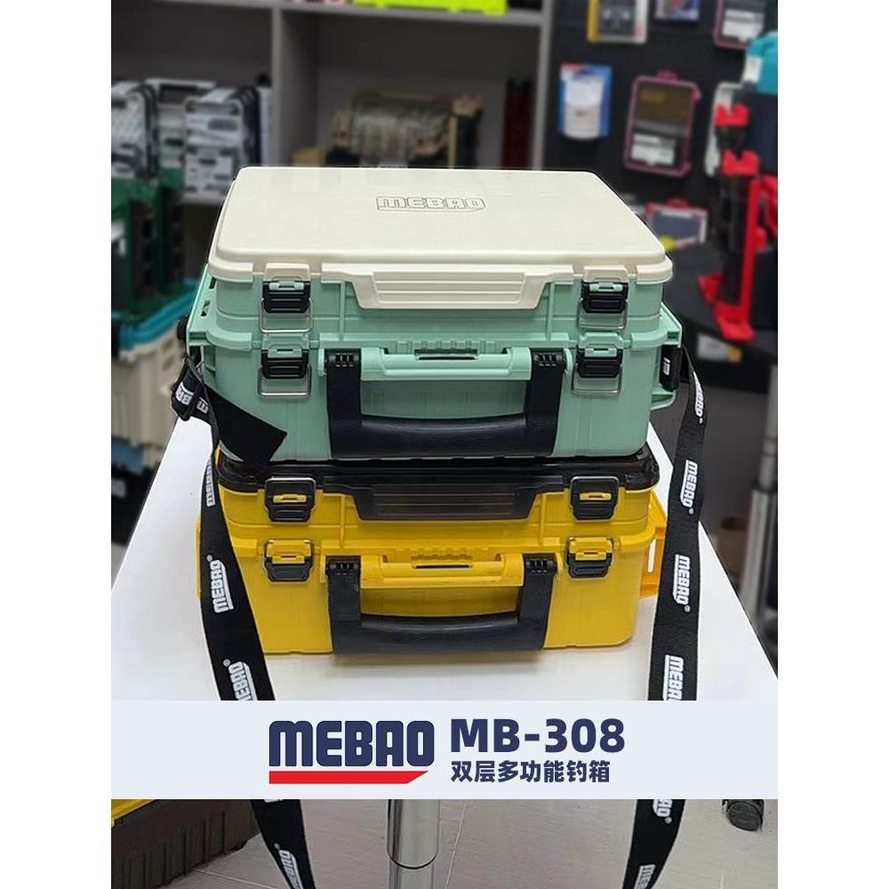 明邦路亚钓箱手提配件箱2024新款假饵收纳箱双层大容量加厚工具箱