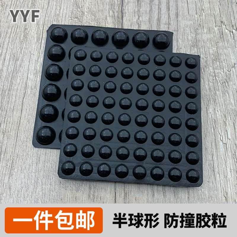 黑色防撞胶粒自粘橱柜防撞垫消音颗粒硅胶垫背胶静音家具防撞贴,玩具/童车/益智/积木/模型,其它玩具,淘宝优惠券,粉丝福利购,淘宝优惠卷