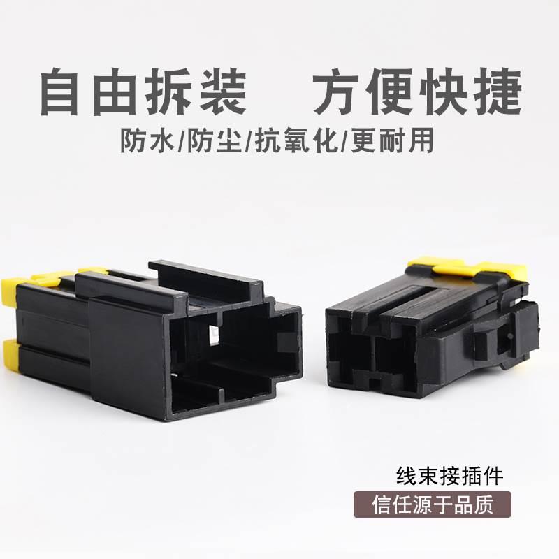 大电流2孔汽车连接器DJ7021Y-9.5-11/21 9.5系列接插件