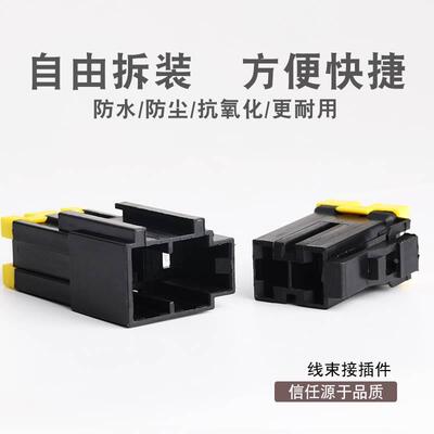 大电流2孔汽车连接器DJ7021Y-9.5-11/21 9.5系列接插件