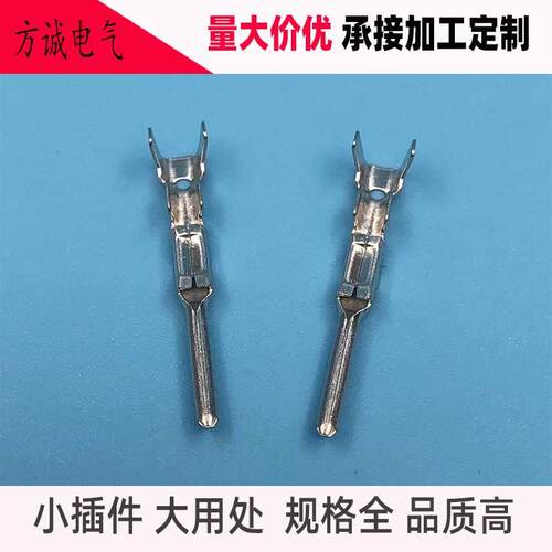 DJ611-1.5B汽车接插件1.5系列插片端子 疝气灯HID插针 接线铜端子