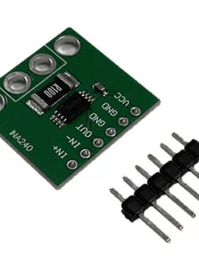 INA240模块INA240A1/A2/A3电流检测放大器 电流监控 双向电流采集