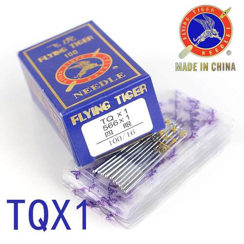 飞虎牌钉扣机短机针TQ*1 TQX1四眼平扣短订扣机针1373纽扣机车针