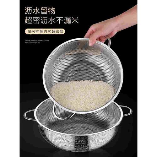 不锈钢厨房简约双耳淘米神器加厚漏盆沥水篮防漏面粉筛过滤网筛子