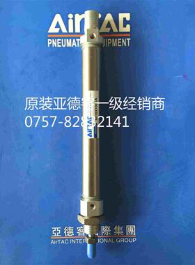 原装亚德客不锈钢缓冲气缸MFC20X25/50/75/100/125/150/175/200CA