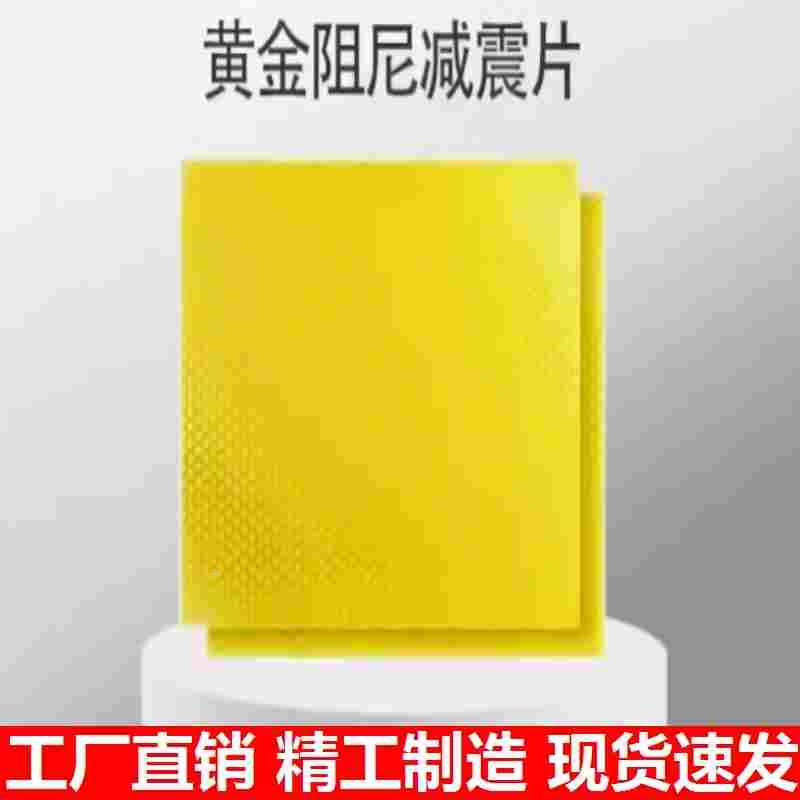 阻尼片下水管排水管减震自粘静音王防水防潮隔音棉卫生间下水道