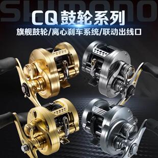 SHIMANO禧玛诺21款CALCUTTA CONQUEST打黑鼓轮CQ海钓渔轮 小金轮