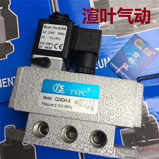 天盛品牌电磁阀Q24DH-08 Q24DH-15 Q24DH-10 Q24HD-6二位四通方头