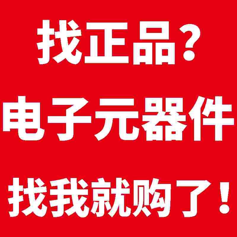 CA-IS1200U/G替代AMC1200 CA-IS1300/1306电流检测隔离放大器芯片