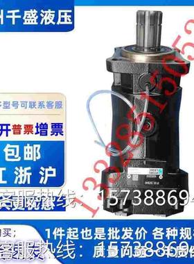 HYDRO LEDUC45度斜轴车辆柱塞泵XP/XPS/XPi80 0523640 法国力度克