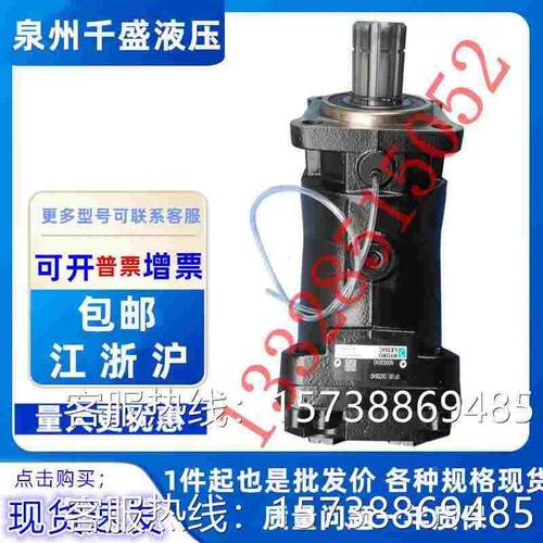 HYDRO LEDUC45度斜轴车辆柱塞泵XP/XPS/XPi80 0523640 法国力度克