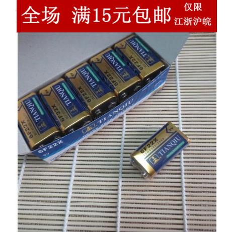 9V电池 万能表电池 测线仪电池 测试仪电池