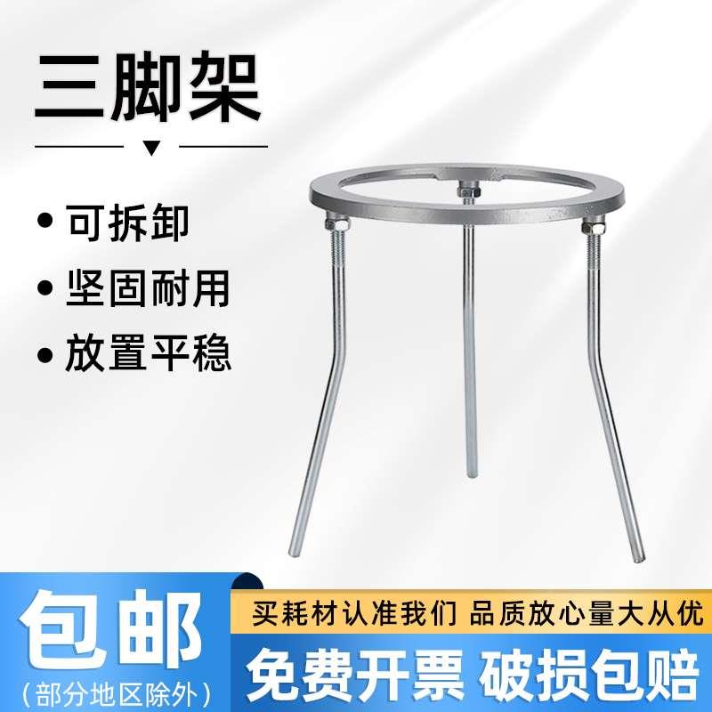 三脚架 可拆卸式三角架酒精灯支架石棉网套装支架三足架加热实验