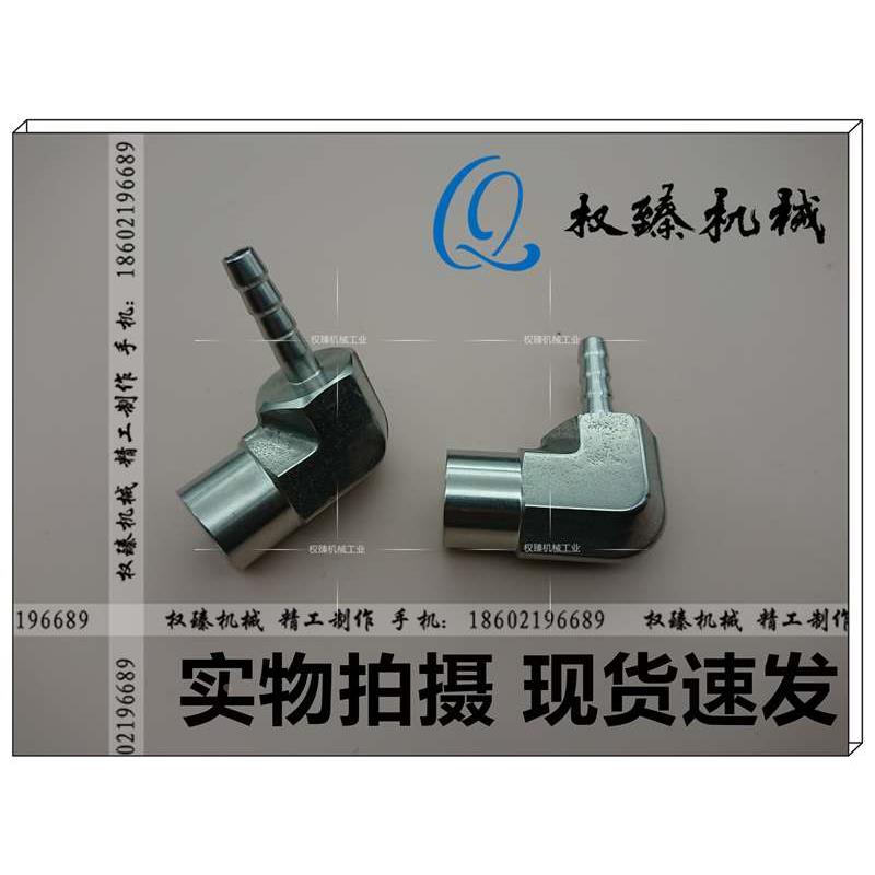 不锈钢304模锻内螺纹内丝直角宝塔软管竹节弯头弯通 2分 G1/4-6MM