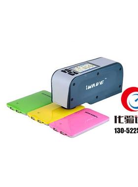 色差仪 精密型色差仪可测粉末 摄像头取景 颜色分辨 黑0632-BNZT