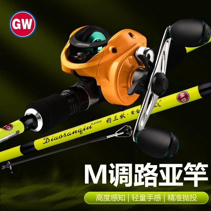光威M调路亚竿钓三秋小黄竿枪柄直柄泛用打黑白条翘嘴小黄轮套装图片