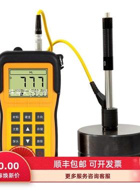 宇时先锋LM100数字便携式里氏硬度计金属模具钢铁洛氏硬度测量仪
