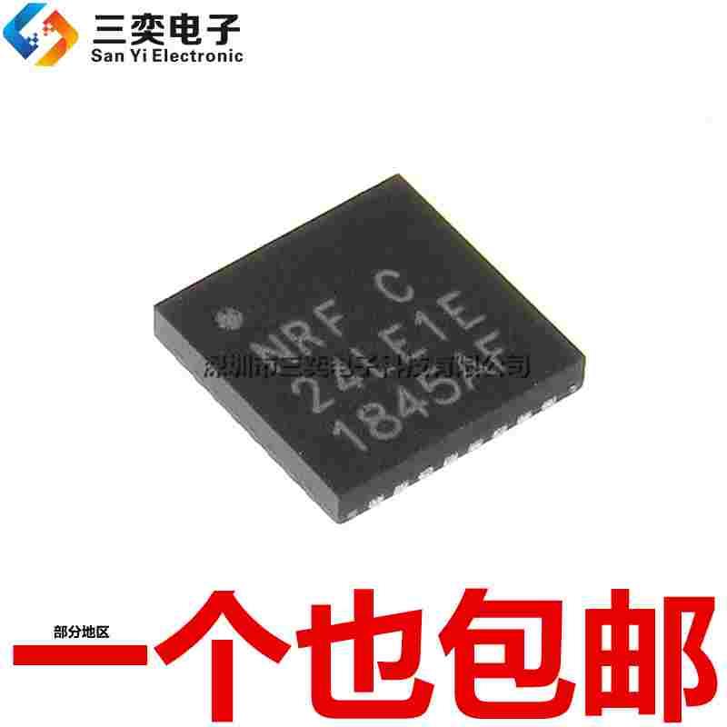 原装正品 NRF24LE1E NRF24LE1E16Q32 24LE1F QFN-32 无线发射芯片